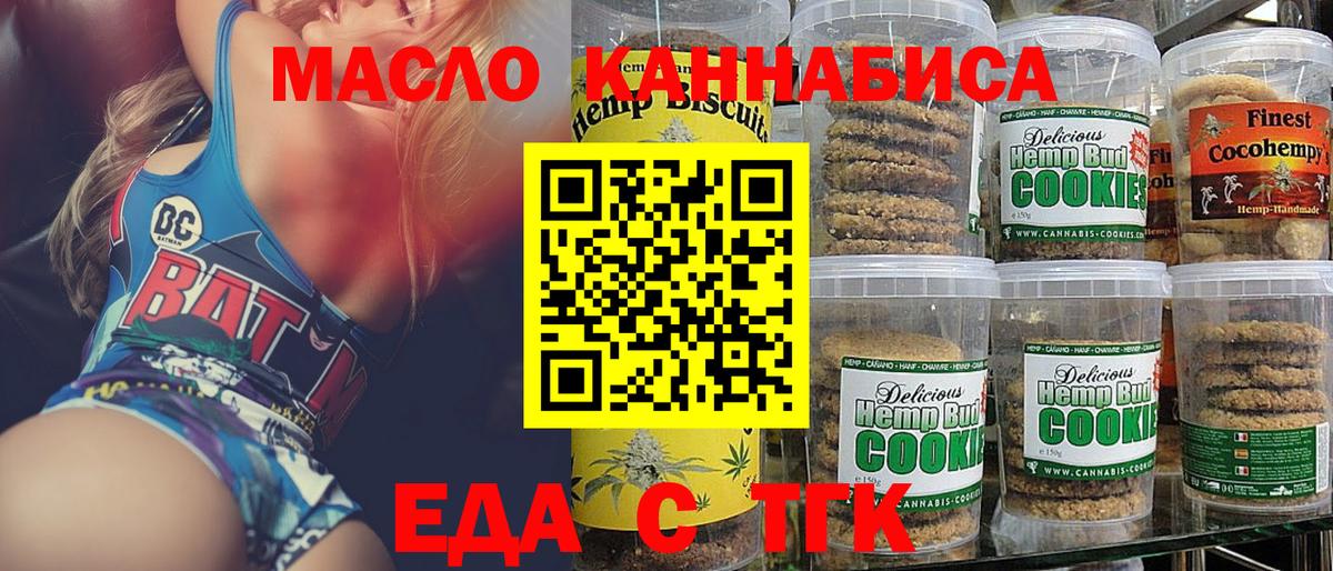 Canna-Cookies марихуана  Вход с VPN  Великий Устюг 