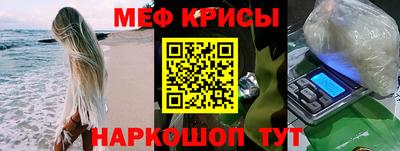 прущий лед Моздок