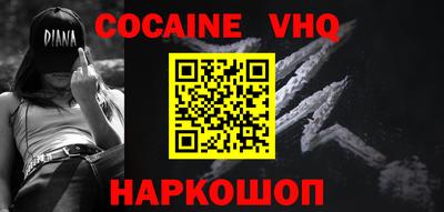 прущий лед Моздок