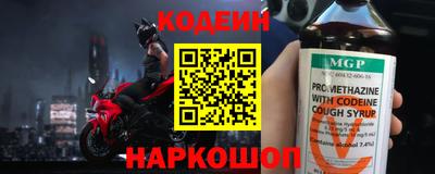 прущий лед Моздок