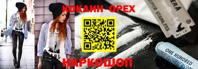 прущий лед Моздок