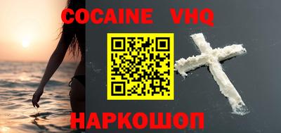 прущий лед Моздок