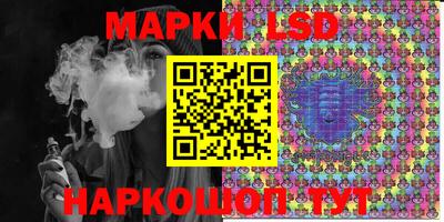 прущий лед Моздок