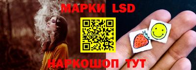 прущий лед Моздок