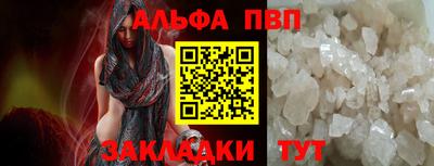 apvp Можайск