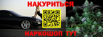 прущий лед Моздок