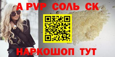 прущий лед Моздок