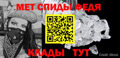 прущий лед Моздок