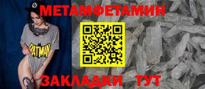 apvp Можайск