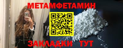 прущий лед Моздок