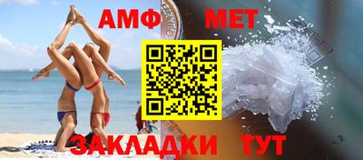 прущий лед Моздок