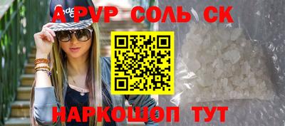 прущий лед Моздок