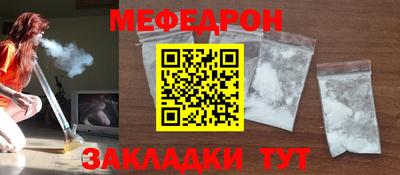 прущий лед Моздок