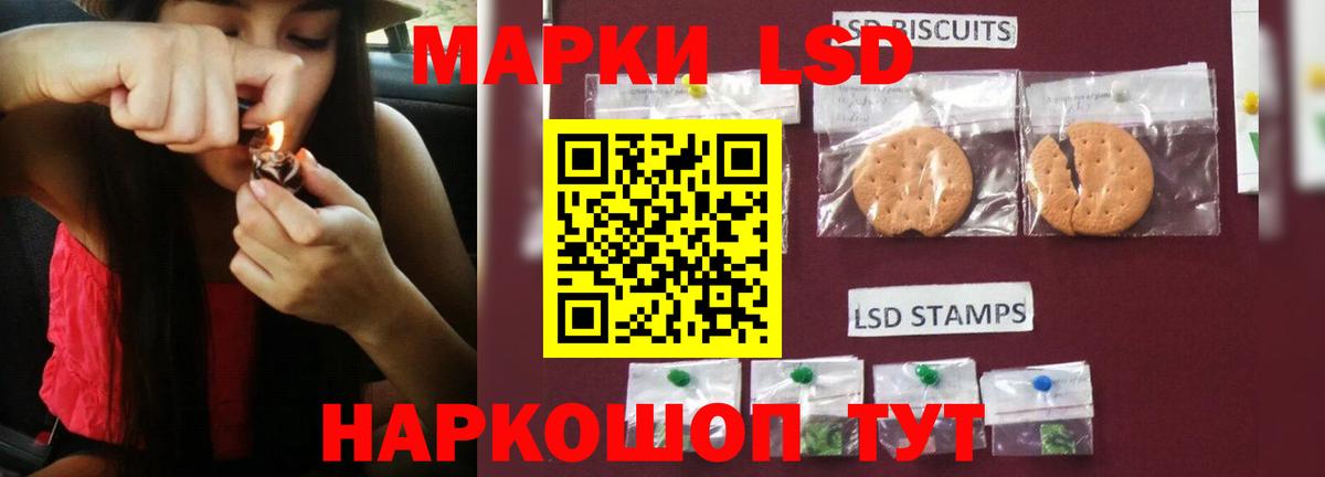 Великий Устюг  Лсд 25 экстази кислота  Вход с VPN  LSD-25 экстази  LSD-25 экстази кислота 