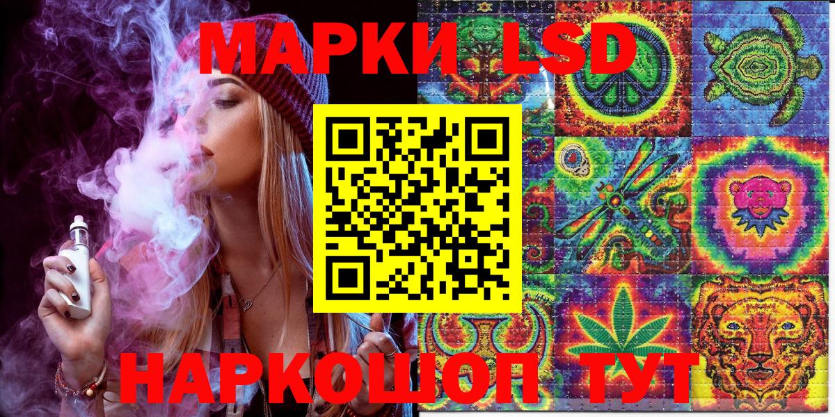 Марки 25I-NBOMe 1500мкг Великий Устюг